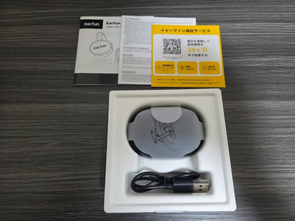 EarFun Clip 2の付属品と保証カード